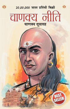 Chanakya Neeti with Chanakya Sutra Sahit in Marathi (चाणक्य नीति - चाण&# - Prashar, Ashwani