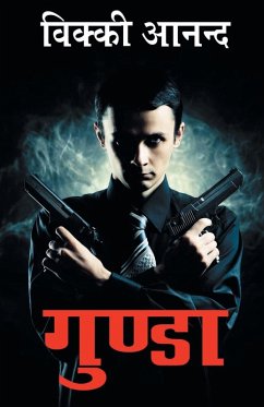 Cover Gunda