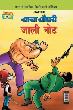 Chacha Chaudhary Fake Currency (चाचा चौधरी जाली नोट) - Pran's