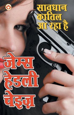 Savdhaan Katil Aa Raha Hai - Unknown