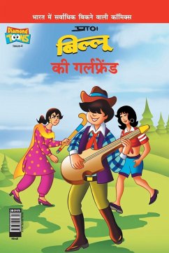 Billoo's Girl Friend (बिल्लू की गर्लफ्रेंड - Pran's