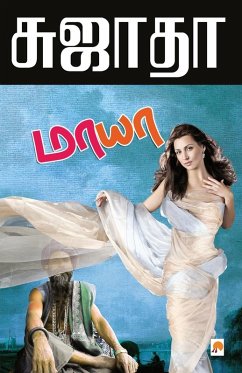 Cover Maaya / மாயா