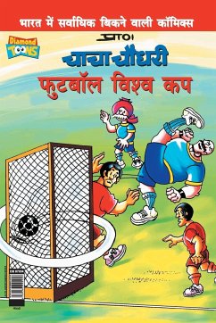 Chacha Chaudhary Football World Cup (चाचा चौधरी फुटबॉल ë - Pran's