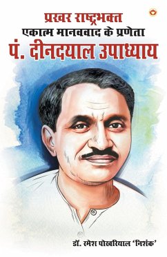 Pandit Deendayal Upadhyaya - Pokhriyal, Ramesh 'Nishank'