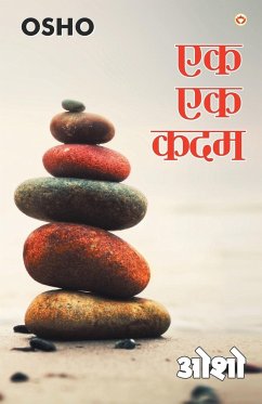 Ek Ek Kadam (¿¿ ¿¿ ¿¿¿) - Osho