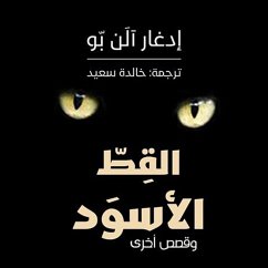القط الأسود (MP3-Download) - بو, إدغار ألان