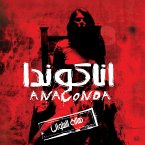 أناكوندا (MP3-Download)