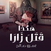 هكذا قتل زارا (MP3-Download) هكذا قتل زارا (MP3-Download)