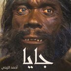 جايا (MP3-Download)