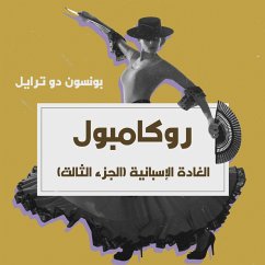 الغادة الإسبانية (MP3-Download) - ترايل, بونسون دو