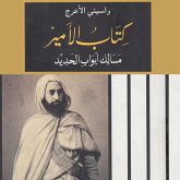 كتاب الأمير: مسالك أبواب الحديد (MP3-Download)