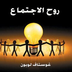 روح الاجتماع (MP3-Download) - لوبون, غوستاف