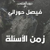 دروب المنفى3، زمن الأسئلة (MP3-Download)