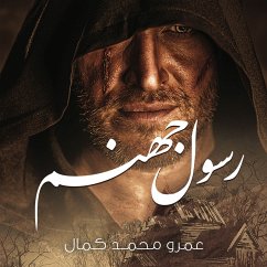 رسول جهنم (MP3-Download) - كمال, عمرو محمد