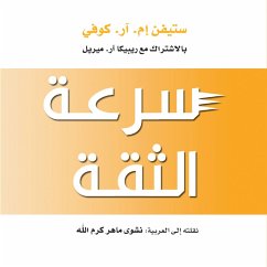 سرعة الثقة: الشيء الذي يغير كل شيء (MP3-Download) - كوفي, ستيفن