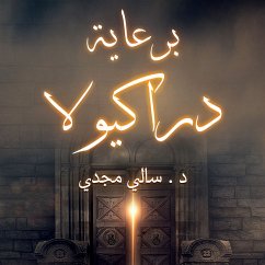 Cover برعاية دراكيولا (MP3-Download)