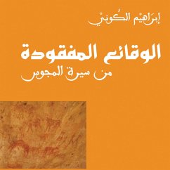 الوقائع المفقودة من سيرة المجوس (MP3-Download) - الكوني, إبراهيم