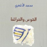 القوس والفراشة (MP3-Download) القوس والفراشة (MP3-Download)