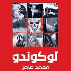 Cover لوكوندو (MP3-Download)