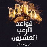 قواعد الرعب العشرون (MP3-Download) قواعد الرعب العشرون (MP3-Download)