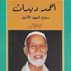أحمد ديدات (MP3-Download)