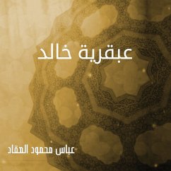 عبقرية خالد (MP3-Download) - العقاد, عباس محمود