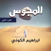 المجوس - الجزء الثاني (MP3-Download) المجوس - الجزء الثاني (MP3-Download)
