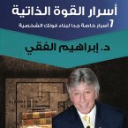 أسرار القوة الذاتية (MP3-Download)