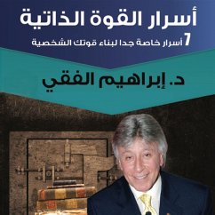 Cover أسرار القوة الذاتية (MP3-Download)