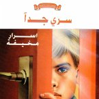 سري جدا (MP3-Download)