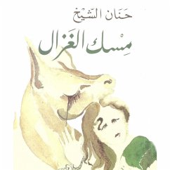 Cover مسك الغزال (MP3-Download)