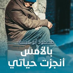 Cover بالأمس أنجزت حياتي (MP3-Download)