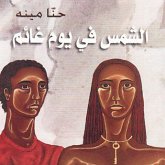 الشمس في يوم غائم (MP3-Download) الشمس في يوم غائم (MP3-Download)