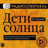 Deti Solnca (MP3-Download)