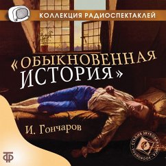 Obyknovennaya istoriya. (MP3-Download) - Goncharov, Ivan