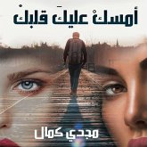 أمسك عليك قلبك (MP3-Download) أمسك عليك قلبك (MP3-Download)
