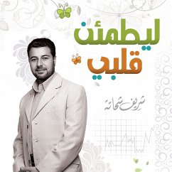 Cover ليطمئن قلبي (MP3-Download)