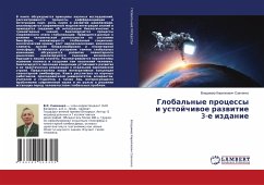 Global'nye processy i ustojchiwoe razwitie 3-e izdanie - Sawchenko, Vladimir Kirillowich