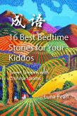 16 Best Bedtime Stories for Your Kiddos (eBook, ePUB)