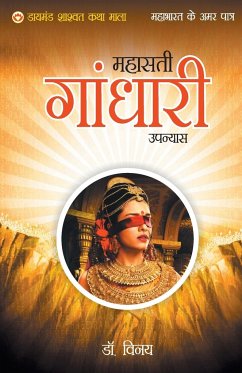 Mahabharat Ke Amar Patra - Unknown