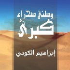 وطني صحراء كبرى (MP3-Download)