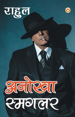Cover Anokha Smugglar