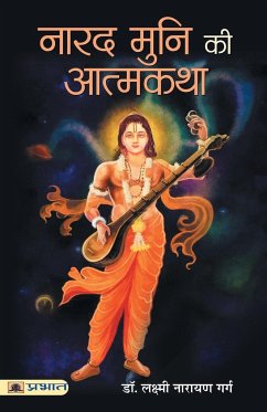 Narad Muni Ki Aatmkatha - Narayan, Laxmi Garg