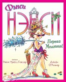 Фэнси Нэнси. Первая модница! (eBook, ePUB)