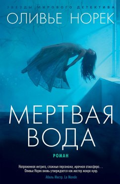 Cover Surface (eBook, ePUB)