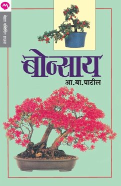 BONSAI - Patil, A. B.