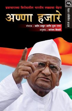 ANNA HAZARE BHRASHTACHARACHYA VIRODHATIL BHARTIYA LADHYACHA CHEHARA - Thakur, Pradeep