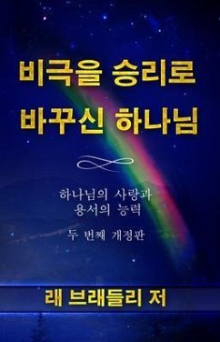 Cover From Tragedy to Triumph (eBook, ePUB)