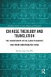 Chinese Theology and Translation - Bild 1