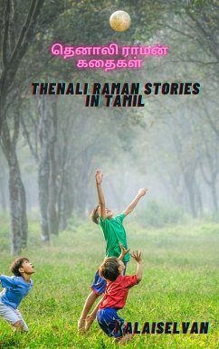 Cover Tenali Raman stories (eBook, ePUB)